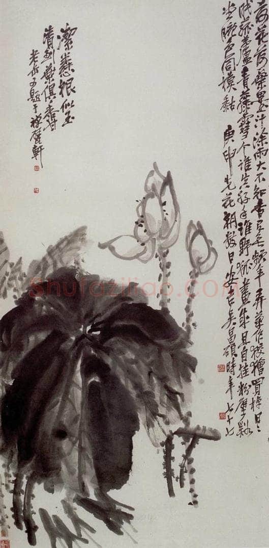 民国 吴昌硕 《墨荷》 书画作品