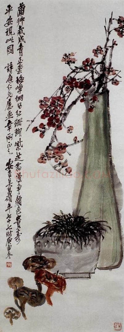 民国 吴昌硕 《瓶梅》 书画作品