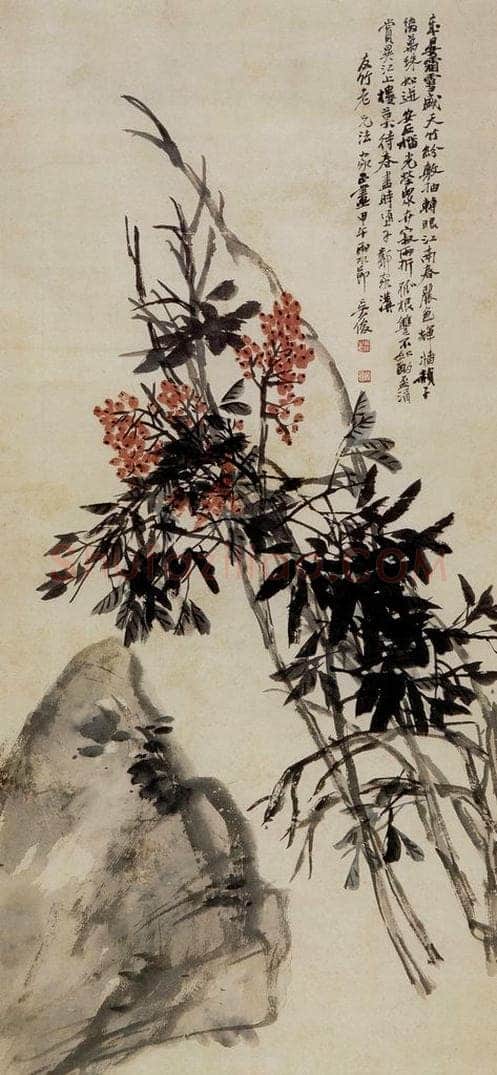 清 吴昌硕 《天竹》 书画作品