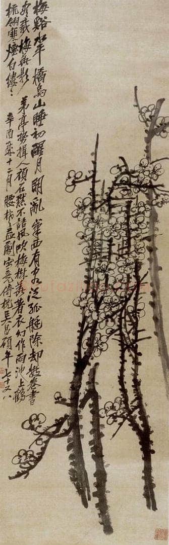 民国 吴昌硕 《墨梅》 书画作品