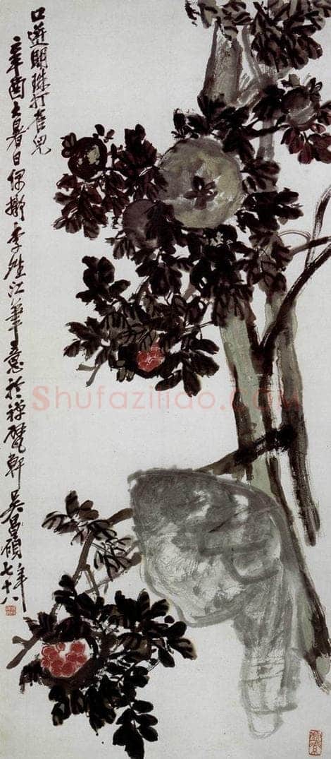 民国 吴昌硕 《石榴》 书画作品