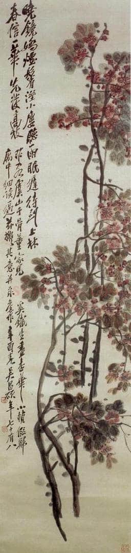 民国 吴昌硕 《杏花》 书画作品
