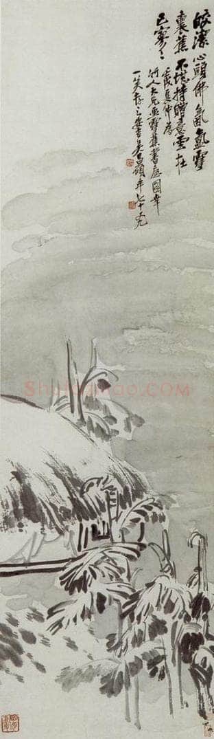 民国 吴昌硕 《雪蕉书屋图》 书画作品