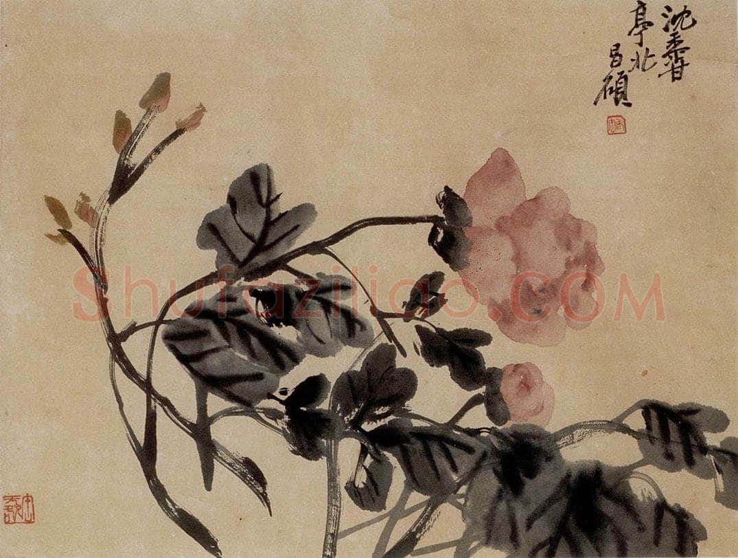 清 吴昌硕 《花卉合装图轴》 书画作品