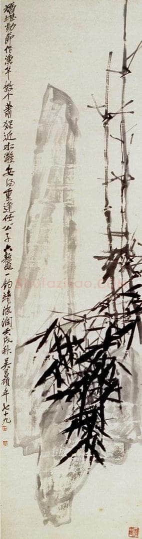 民国 吴昌硕 《竹石》 书画作品