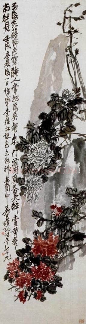 民国 吴昌硕 《菊石》 书画作品