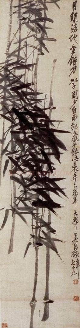 民国 吴昌硕 《墨竹》 书画作品