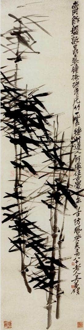 民国 吴昌硕 《墨竹》 书画作品