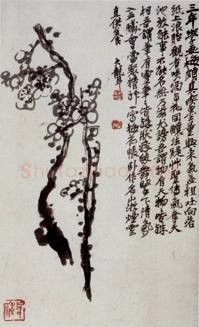 民国 吴昌硕 《十二洞天册》 书画作品