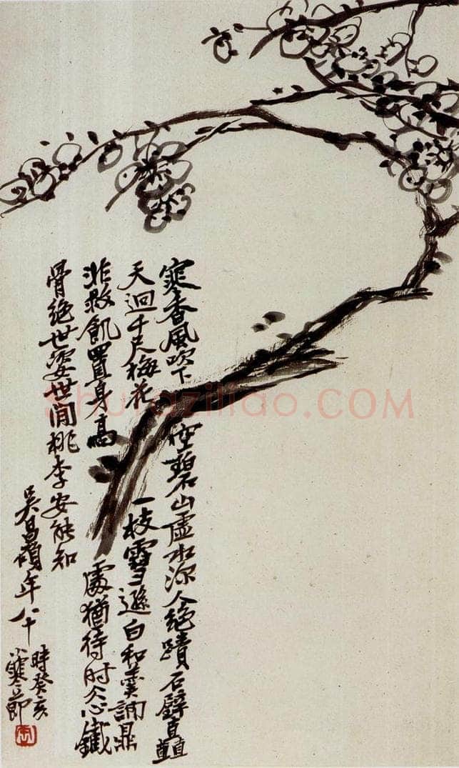 民国 吴昌硕 《十二洞天册》 书画作品