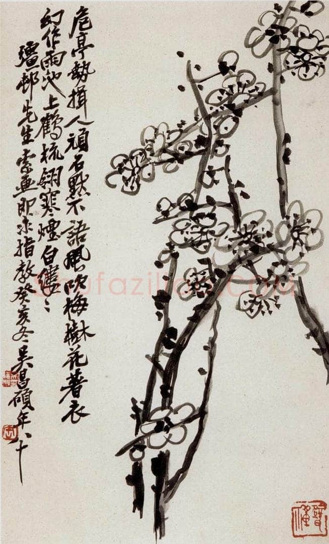 民国 吴昌硕 《十二洞天册》 书画作品