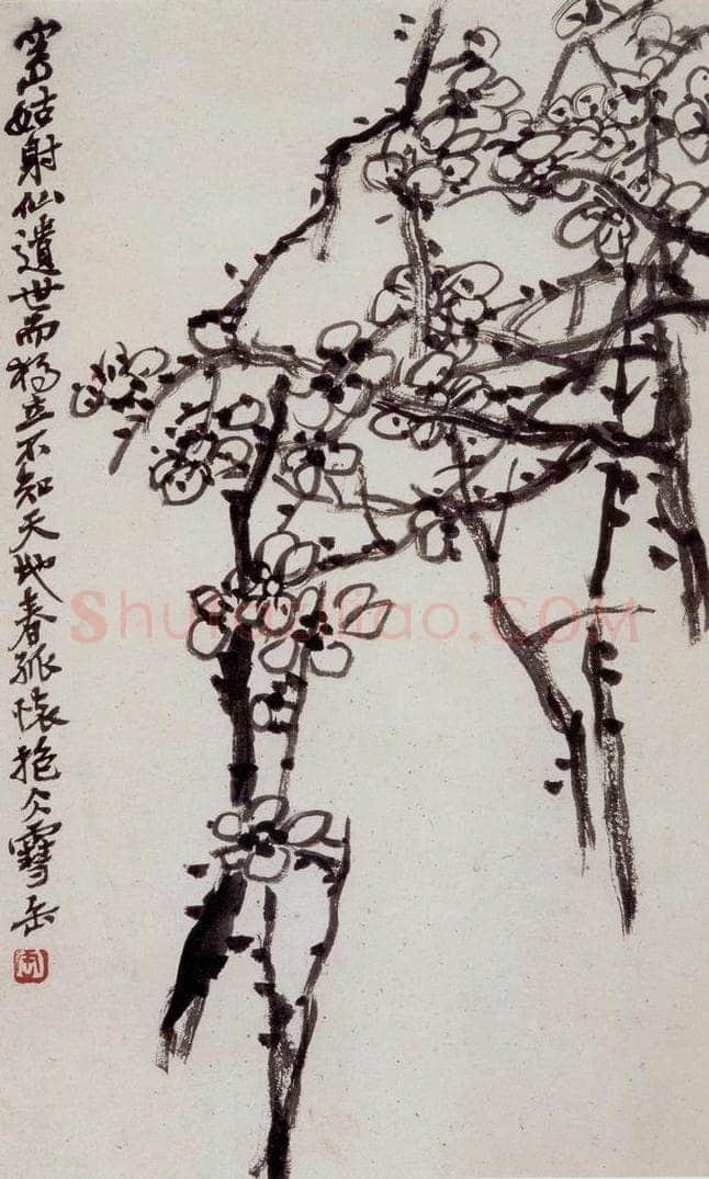 民国 吴昌硕 《十二洞天册》 书画作品