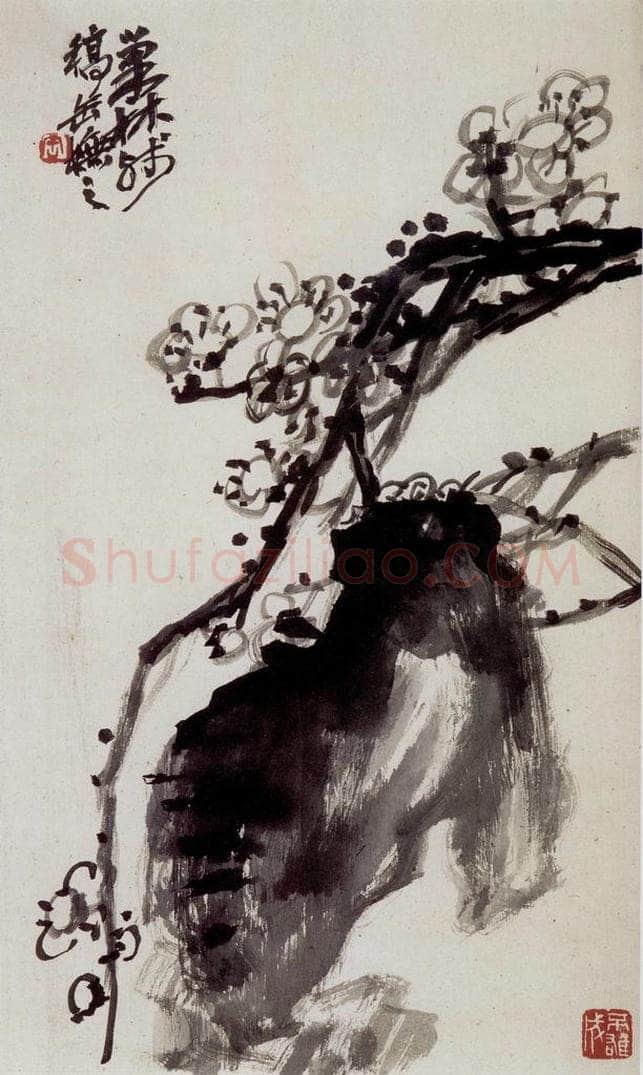 民国 吴昌硕 《十二洞天册》 书画作品
