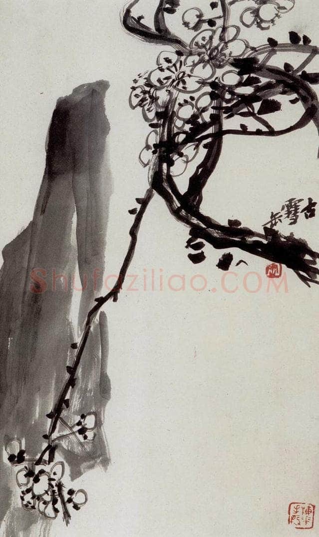 民国 吴昌硕 《十二洞天册》 书画作品