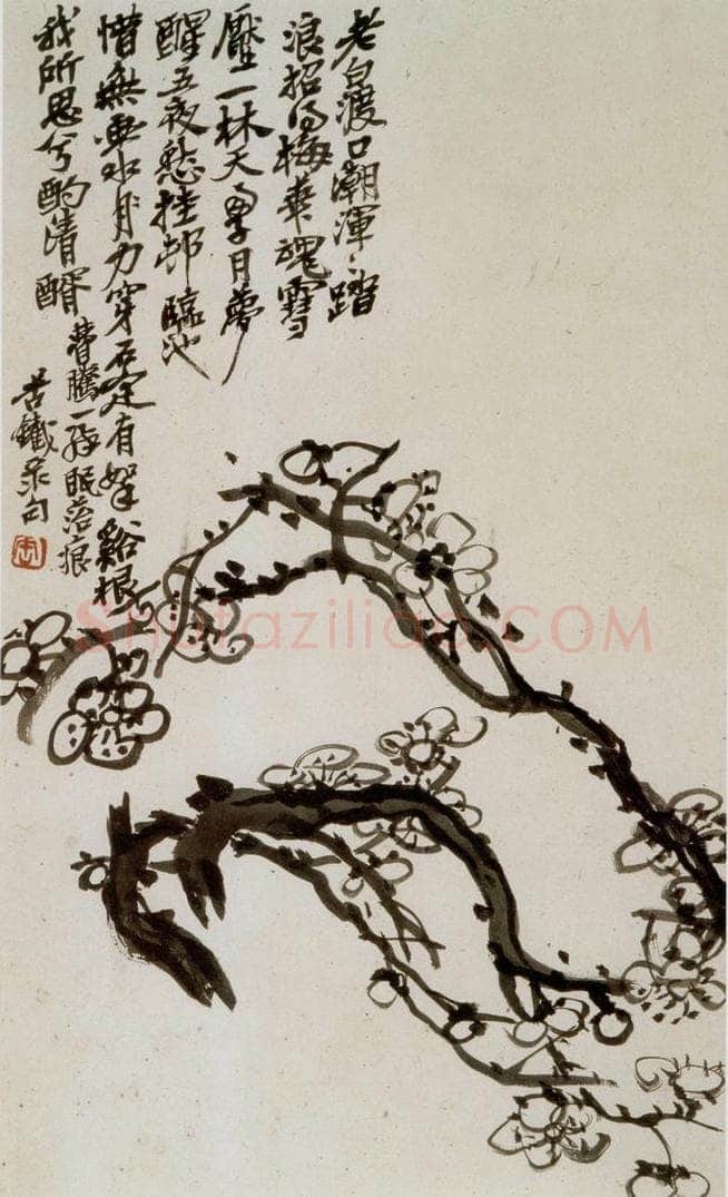 民国 吴昌硕 《十二洞天册》 书画作品
