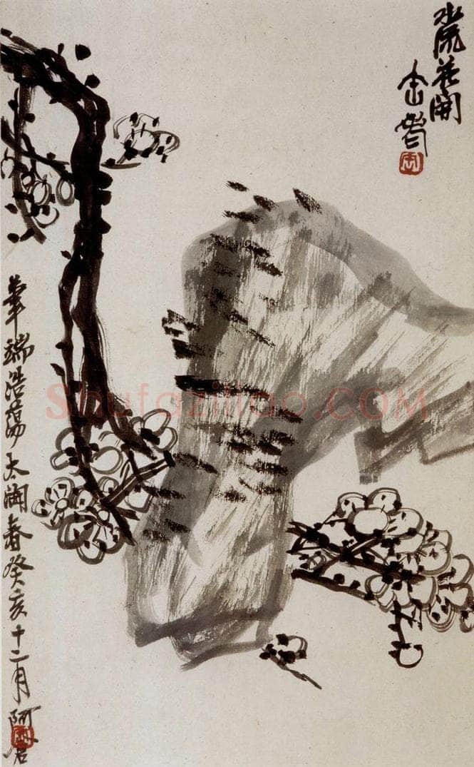 民国 吴昌硕 《十二洞天册》 书画作品