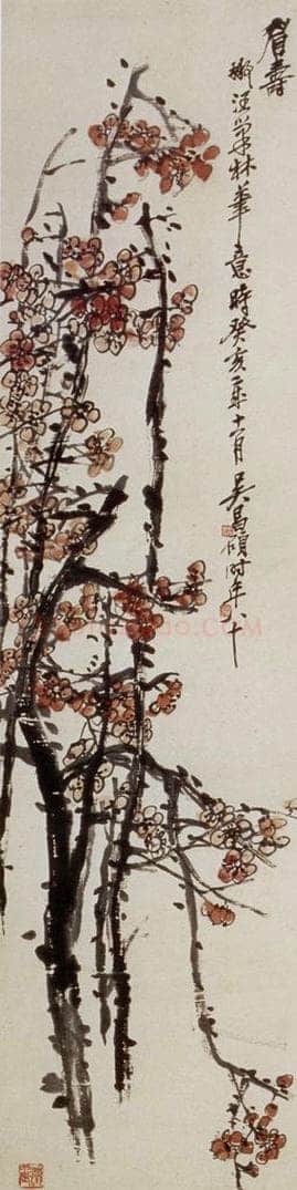 民国 吴昌硕 《眉寿》 书画作品