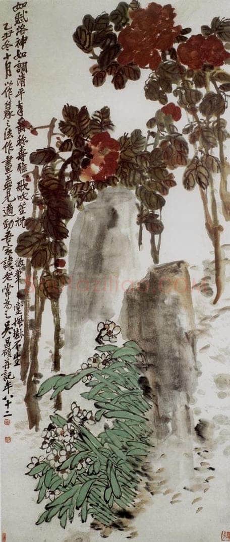 民国 吴昌硕 《牡丹水仙》 书画作品