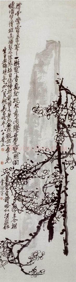 民国 吴昌硕 《墨梅》 书画作品