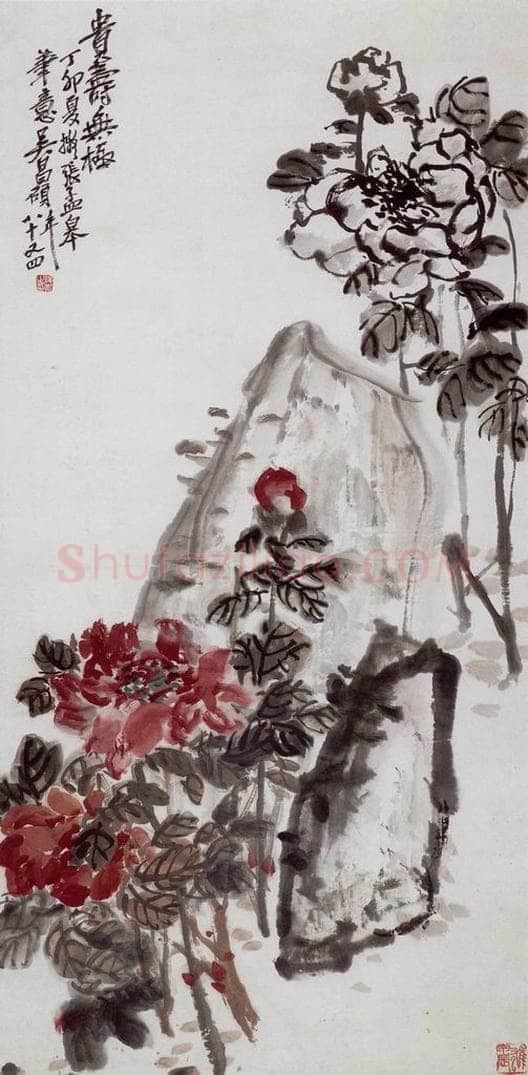 民国 吴昌硕 《牡丹》 书画作品