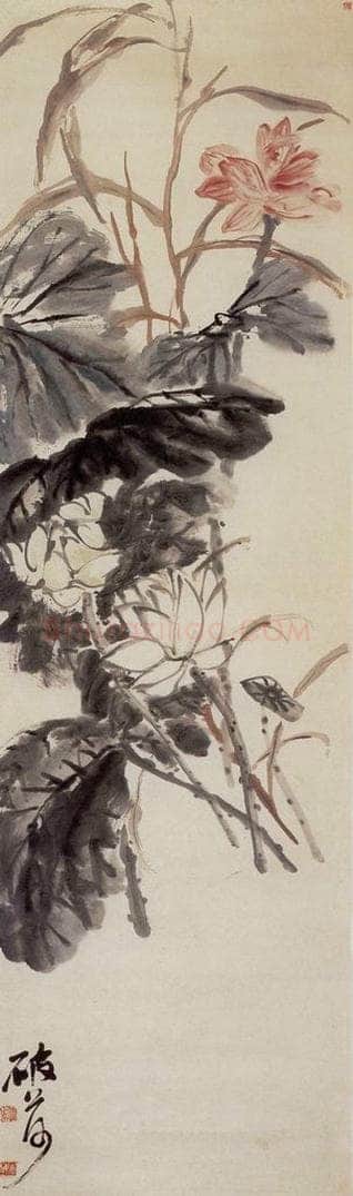 清 吴昌硕 《荷》 书画作品