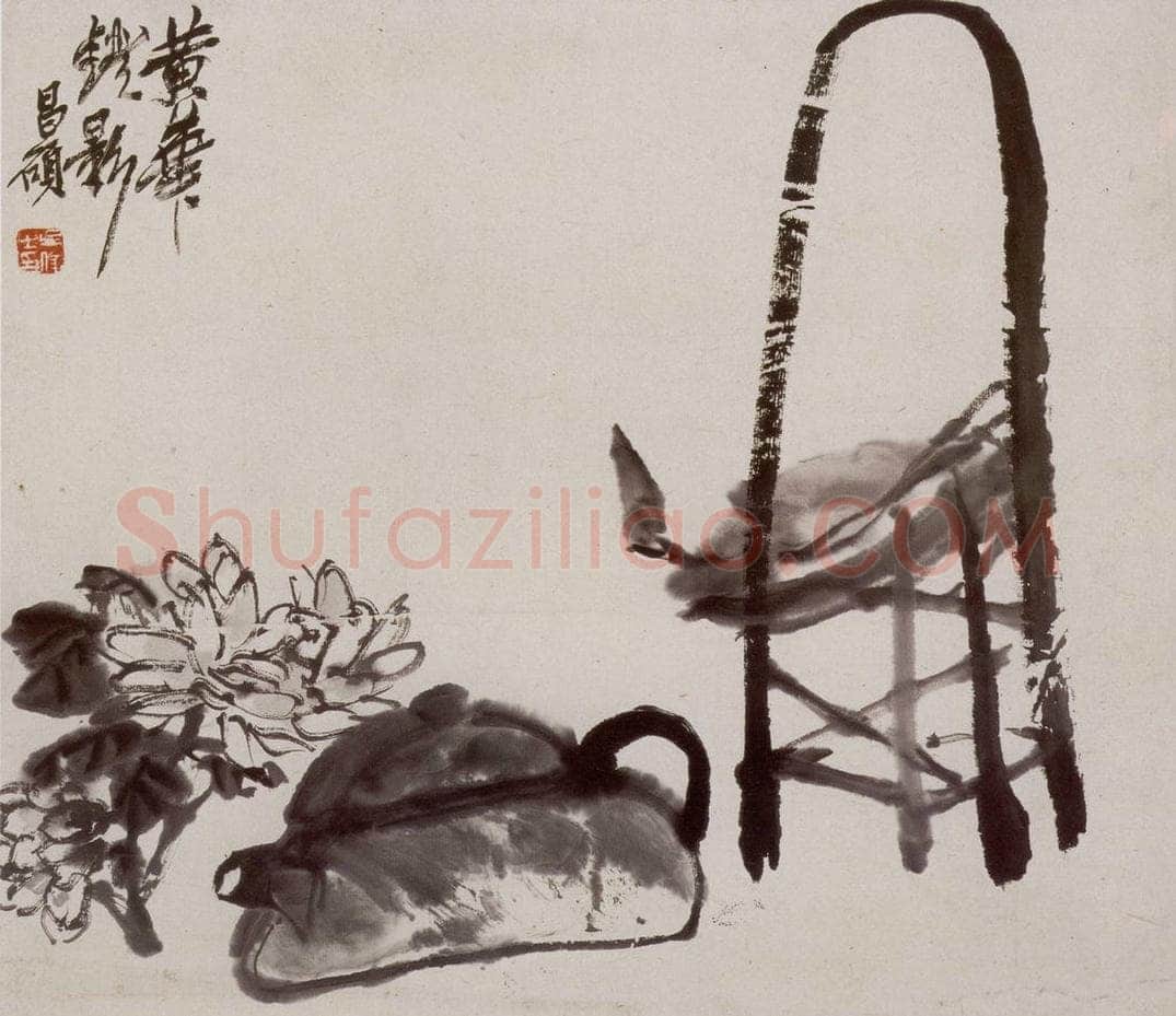 民国 吴昌硕 《花卉册》 书画作品