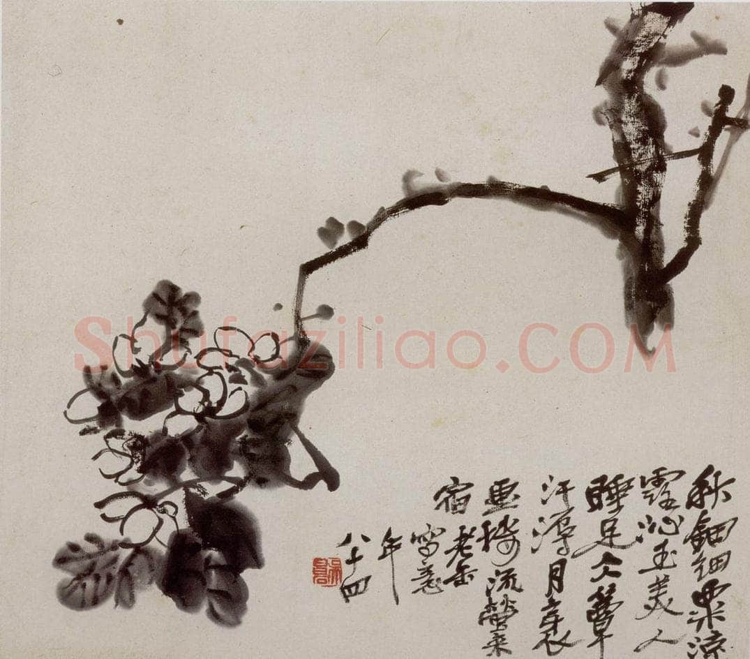 民国 吴昌硕 《花卉册》 书画作品
