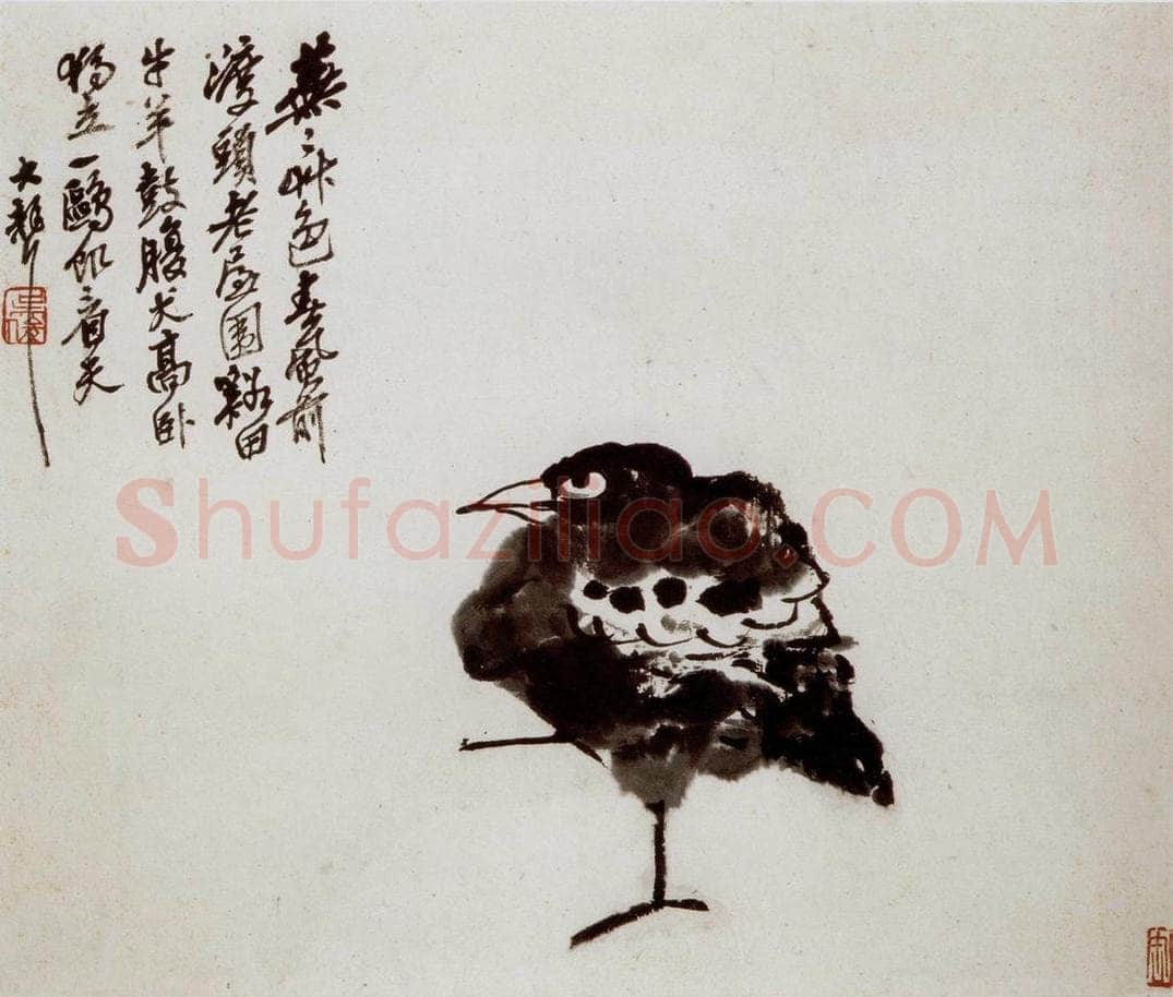 民国 吴昌硕 《汗漫境心册》 书画作品
