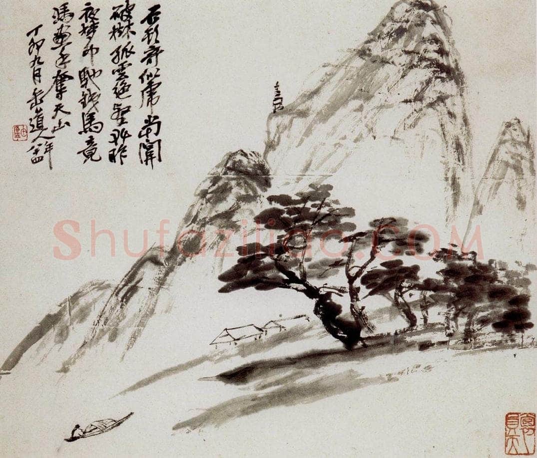 民国 吴昌硕 《汗漫境心册》 书画作品