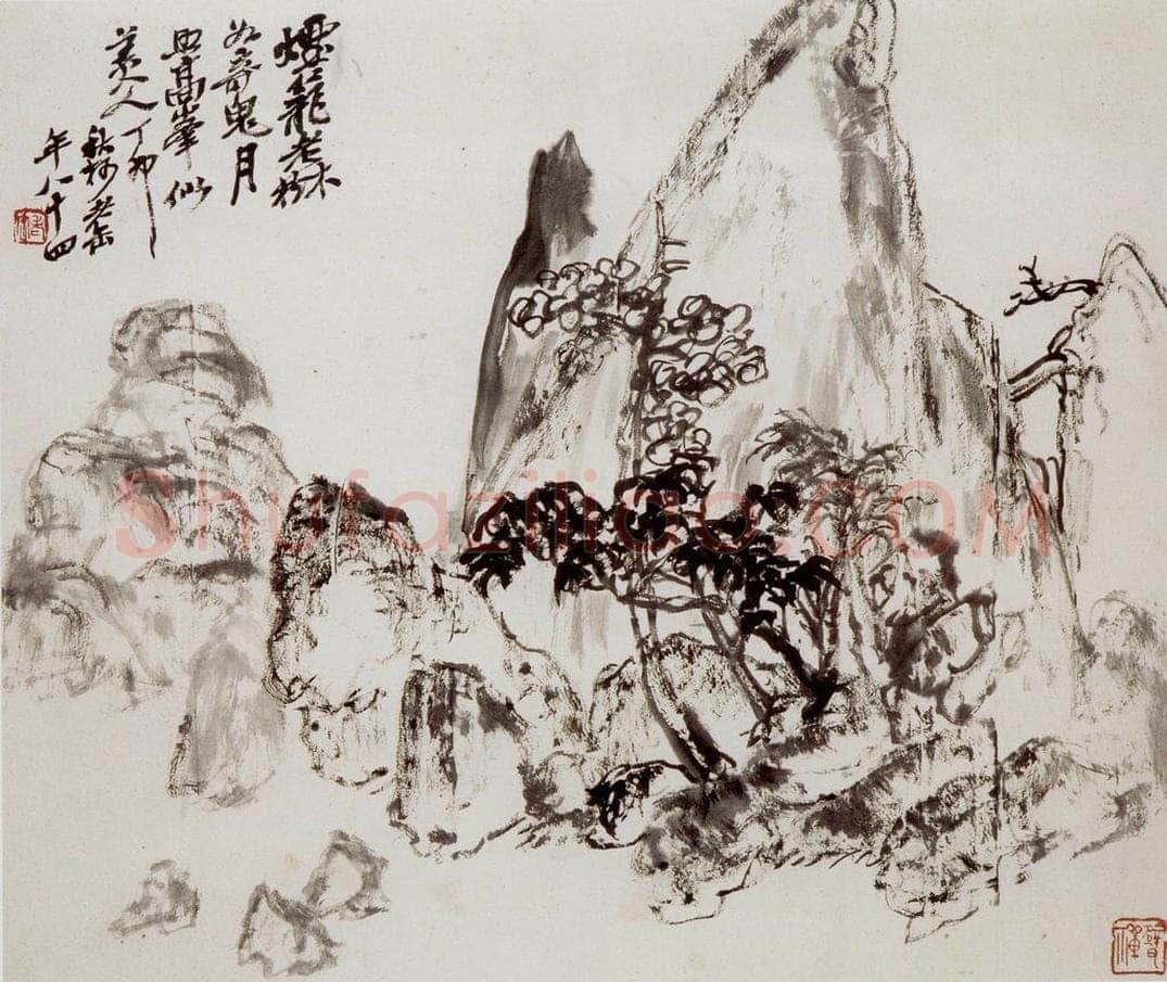 民国 吴昌硕 《汗漫境心册》 书画作品