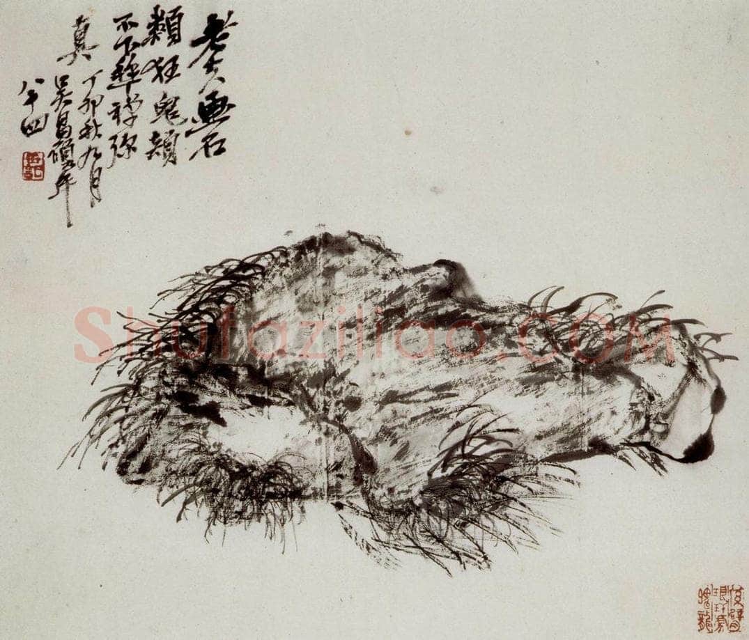 民国 吴昌硕 《汗漫境心册》 书画作品