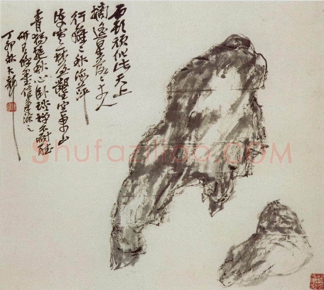 民国 吴昌硕 《汗漫境心册》 书画作品
