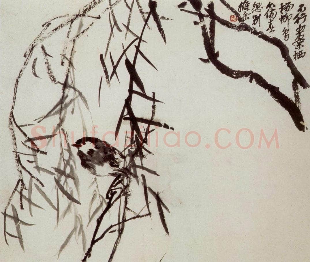 民国 吴昌硕 《汗漫境心册》 书画作品