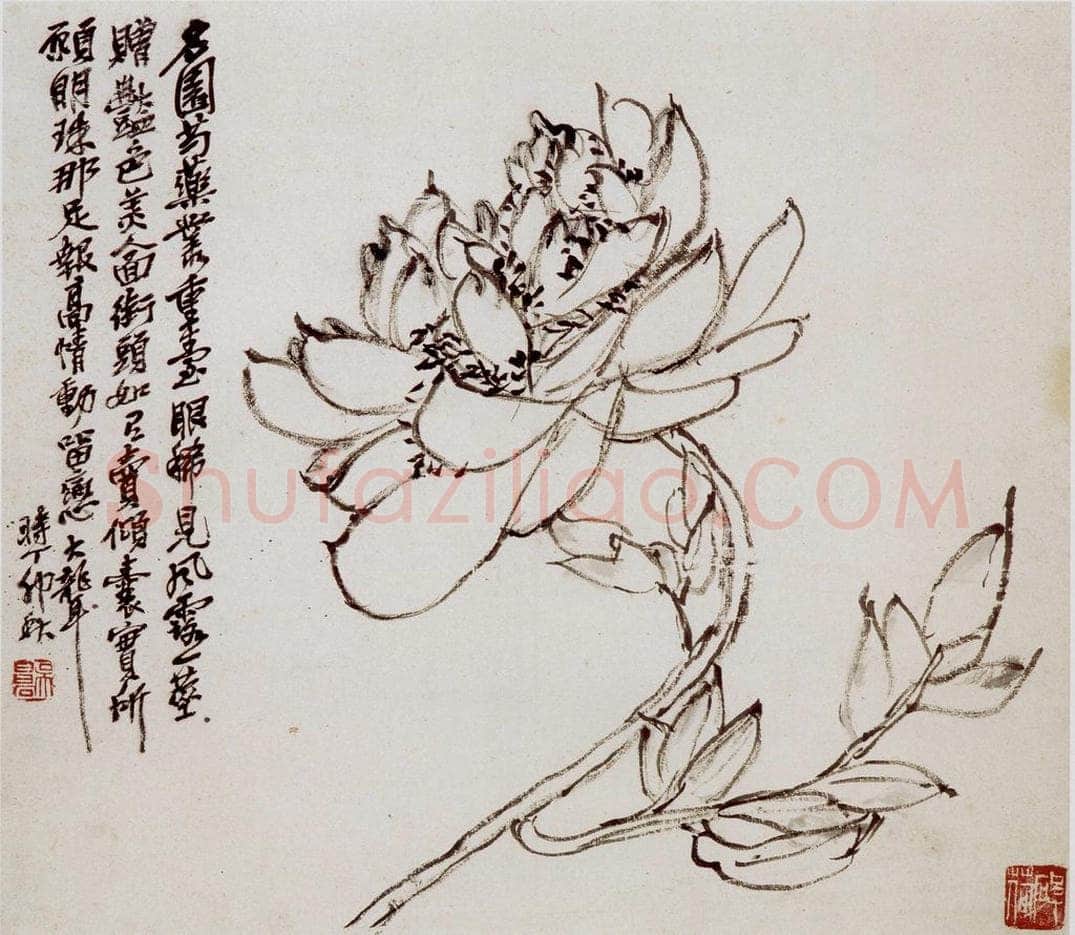 民国 吴昌硕 《汗漫境心册》 书画作品