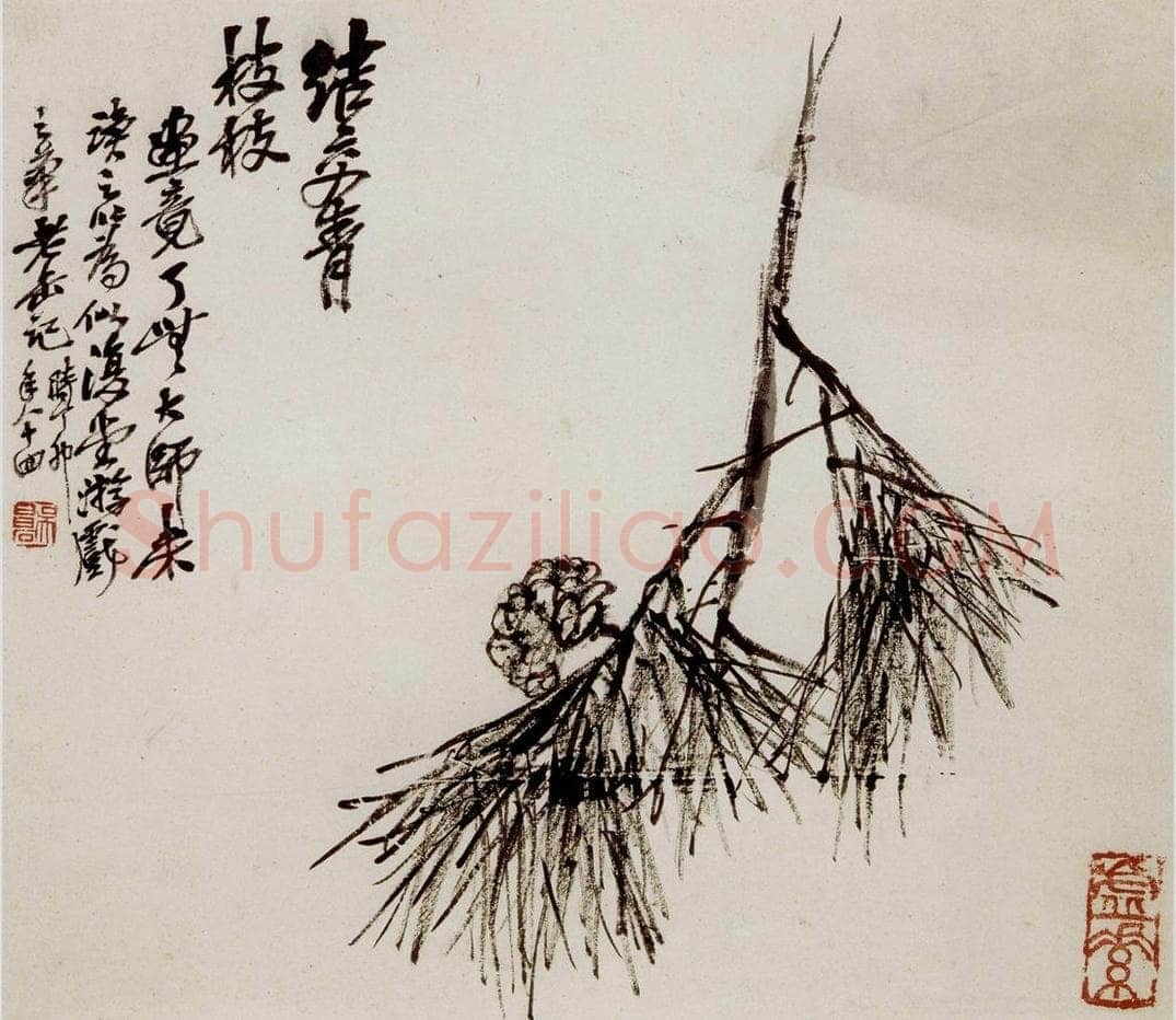 民国 吴昌硕 《汗漫境心册》 书画作品