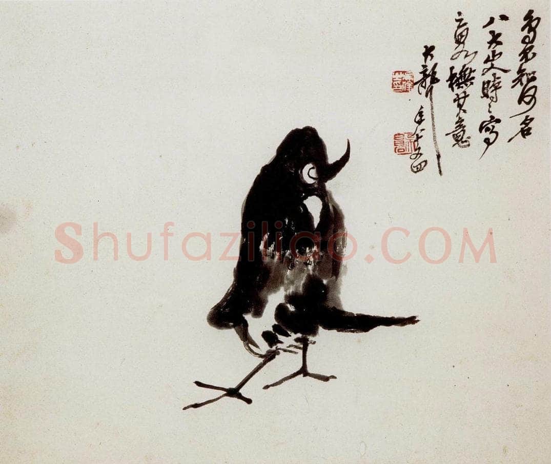 民国 吴昌硕 《汗漫境心册》 书画作品