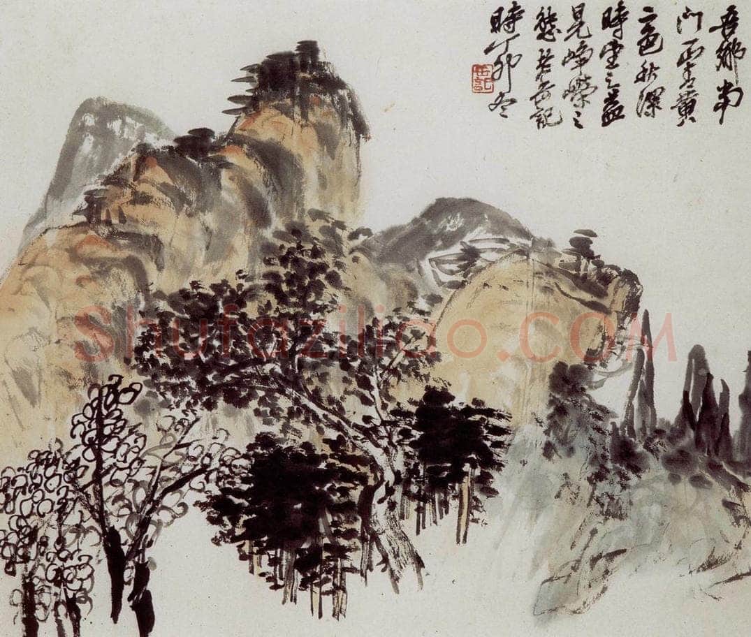 民国 吴昌硕 《汗漫境心册》 书画作品