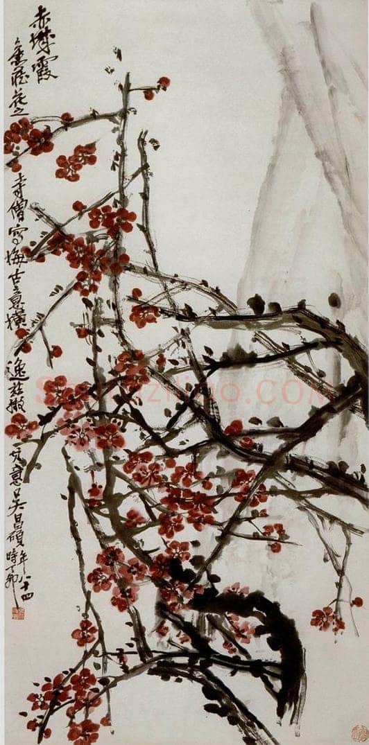 民国 吴昌硕 《红梅》 书画作品
