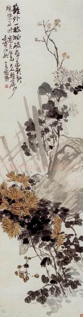 清 吴昌硕 《篱菊》 书画作品