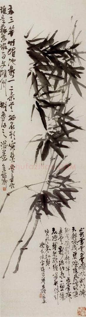 清 吴昌硕 《墨竹》 书画作品