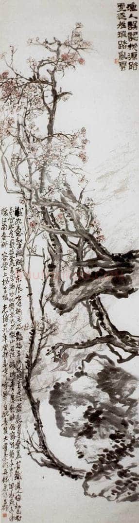 清 吴昌硕 《梅石图》 书画作品