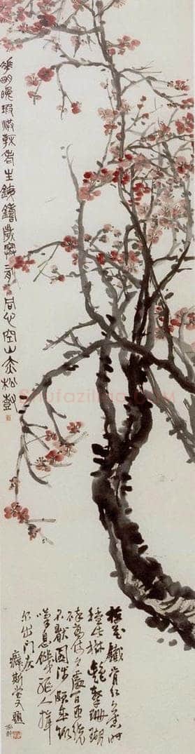 清 吴昌硕 《红梅》 书画作品