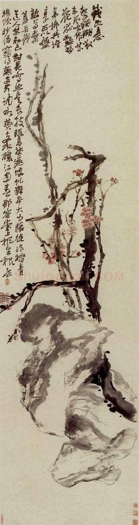 清 吴昌硕 《梅石》 书画作品