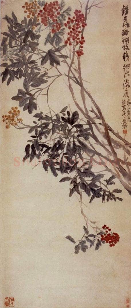 清 吴昌硕 《错落珊瑚枝》 书画作品
