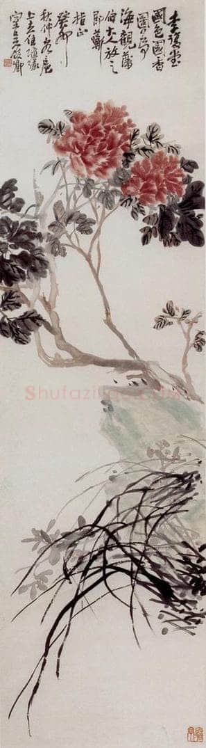 清 吴昌硕 《牡丹兰花》 书画作品
