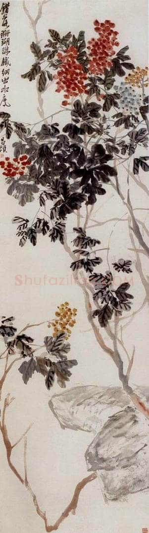 清 吴昌硕 《天竹》 书画作品
