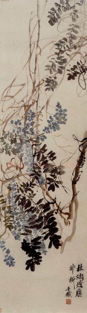 清 吴昌硕 《藤花》 书画作品