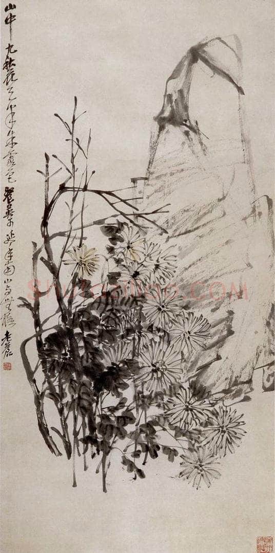 清 吴昌硕 《菊石》 书画作品