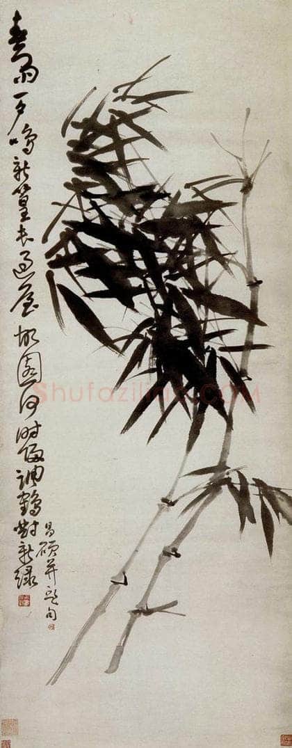 清 吴昌硕 《墨竹》 书画作品