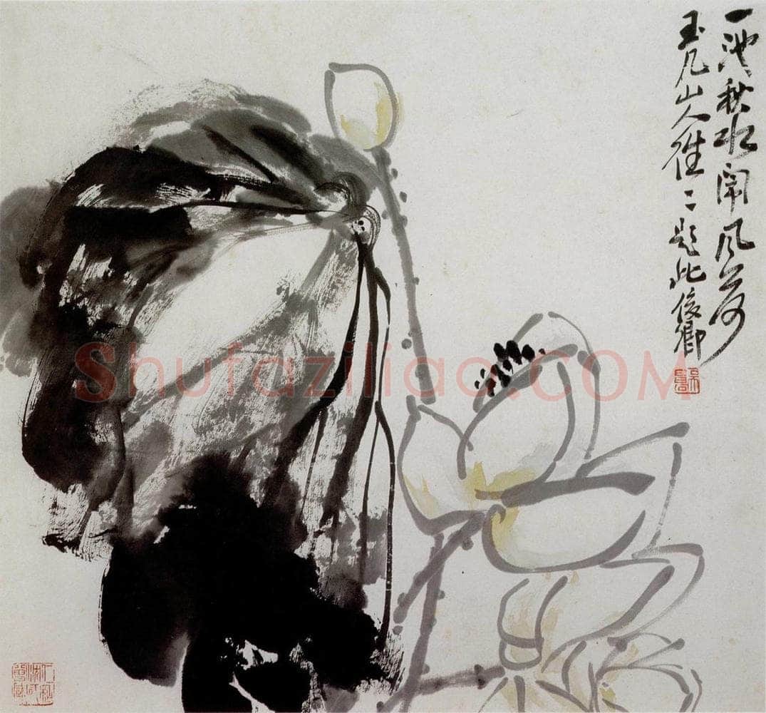 清 吴昌硕 《花卉册》 书画作品